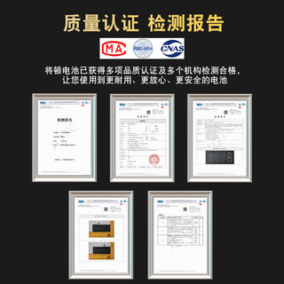 将顿品牌适用于红米k40电池Redmi K30 5G K50手机电板k20尊享版魔改k30s至尊纪念版Pro Plus +游戏增强版