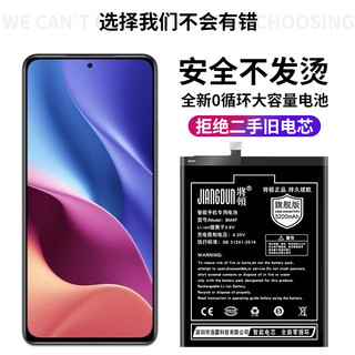 将顿品牌适用于红米k40电池Redmi K30 5G K50手机电板k20尊享版魔改k30s至尊纪念版Pro Plus +游戏增强版