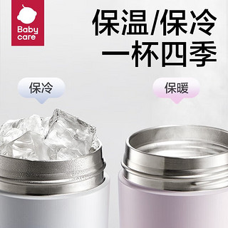 babycare【】冰淇淋保温杯儿童智能数显水杯幼儿园便携水壶吸管杯 300ml-柠檬黄