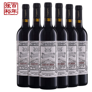 CHANGYU 张裕 百年张裕  赤霞珠玫瑰红葡萄酒 整箱6瓶