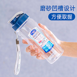 LOCK&LOCK 乐扣乐扣 HPP721 塑料杯 500ml