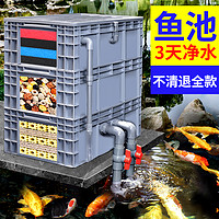 戈德 鱼缸周转箱过滤箱鱼池滴流盒上过滤净水循环系统养龟过滤器沼泽箱