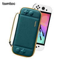 tomtoc Switch收纳包遗迹系列手柄壳Switch斜挎包Pro手柄收纳 Switch轻巧出行包 圣纹绿