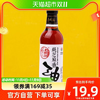 88VIP：老榨坊 纯芝麻香油 450ml