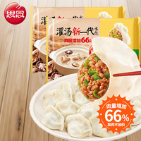 思念 灌汤新一代猪肉大葱水饺 910g