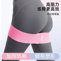 李宁（LI-NING）拉力带瑜伽弹力带练臀弹力圈阻力带圈器臀部翘臀圈防滑伽运动