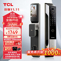 TCL X9S 远程可视人脸智能锁