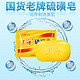 LISM 上海 硫磺皂  硫磺皂85克*10块