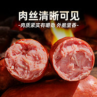 喜旺 大块肉青岛老火腿350g*2