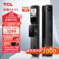 TCL Q9G-P 智能电子锁