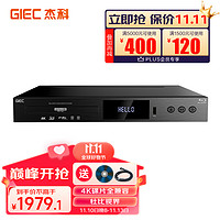 GIEC 杰科 BDP-G5300 4KUHD蓝光播放机