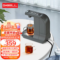 G-BELL 即热式饮水机家用下置水桶台式管线机桌面小型迷你速热智能