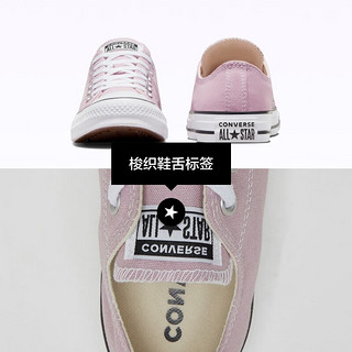 CONVERSE 匡威 All Star男女经典低帮帆布鞋当季A04546C A04546C 37