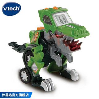 vtech 伟易达 男孩玩具 变形恐龙机器人守护者系列霸王龙三角镰刀翼龙 儿童礼物 守护者霸王龙