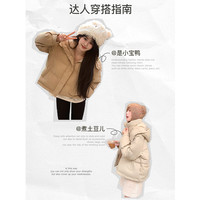 3COLOUR 三彩 立领连帽短款外套美拉德面包服女