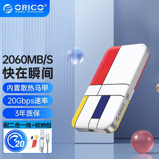 ORICO 奥睿科 NVMe移动固态硬盘 蒙太奇系列 USB3.2/4接口