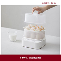 olayks 欧莱克 煮蛋器 蒸蛋器 煮蛋神器 智能自动断电家用迷你双层蒸蛋机定时煮鸡蛋