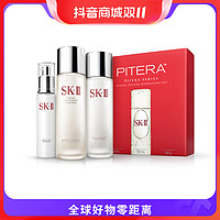 抖音超值购：SK-II 正品 多方位 套组 清莹露+神仙水+乳液护理  套装