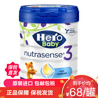 Hero Baby [有效期到23年12月]-原装进口herobaby荷兰美素白金版3段700g(1-2岁)