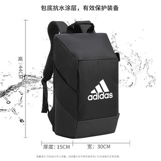 adidas 阿迪达斯 双肩包男运动背包潮学生书包休闲电脑包登山包大背包7968