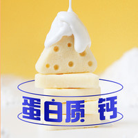 蒙牛芝士三角果粒芝士奶条多口味营养儿童休闲零食3袋装