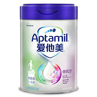 Aptamil 爱他美 倍抗力学龄前儿童调制乳粉 800g 4-6岁