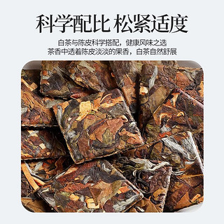 惠寻 福鼎白茶+陈皮白茶/150g盒  赠  茶具 青色路游4件套
