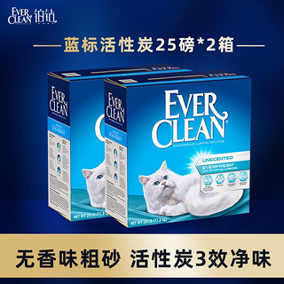 EVER CLEAN 铂钻 EverClean）膨润土猫砂猫砂猫咪活性炭成猫幼猫混合矿砂 无香猫砂25磅*2箱