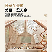 牧高笛 MOBI GARDEN 帐篷户外露帐假日山居5.9 13 地垫