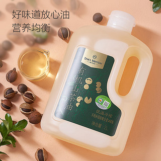 1号会员店有机油茶籽油2L 低温冷榨一级 山茶油 食用油 中秋团购