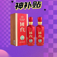 GUOTAI 国台 国标酒 2016年 53%vol 酱香型白酒 500ml*2瓶 双支装