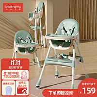 BeBeMorning 小主早安 宝宝餐椅婴幼儿童餐椅餐桌椅 家用便捷式可伸调节多功能学坐椅
