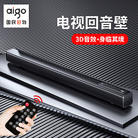 aigo 爱国者 T10无线蓝牙回音壁电视音箱音响家用客厅环绕5.1杜比音效