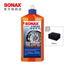 SONAX 索纳克斯（SONAX）德国进口轮胎蜡汽车橡胶上光保养清洁去污护理凝胶 500ml