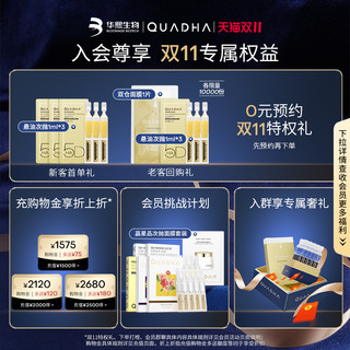 【双11】华熙生物夸迪深清霜清洁面膜去黑头收缩毛孔