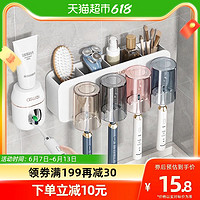 88VIP：youqin 优勤 免打孔壁挂挤牙膏器
