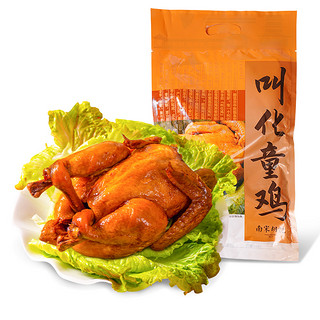 南宋胡记叫花鸡荷叶杭州特产烧烤鸡真空熟食包装即食扒鸡