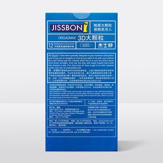 jissbon 杰士邦 避孕套男用超薄裸入套带刺官网