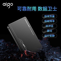 aigo 爱国者 S500Q 固态硬盘 512GB