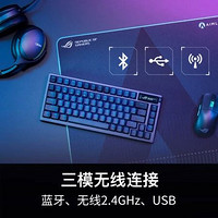 ASUS 华硕 rog夜魔机械键盘三模无线RGB热插拔客制化OLED屏山楂红轴黑色