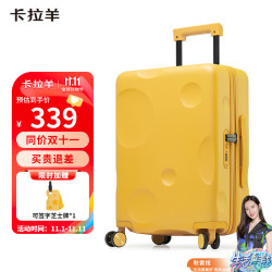 卡拉羊 行李箱小型20英寸拉杆箱女登机箱出行旅行箱男芝士箱CX8109芝士黄
