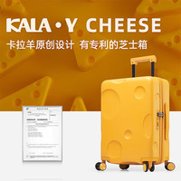 卡拉羊 行李箱小型20英寸拉杆箱女登机箱出行旅行箱男芝士箱CX8109芝士黄