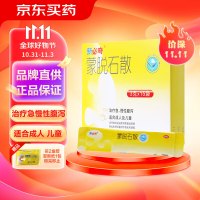 必奇 蒙脱石散3g*15袋 治疗成人 儿童 急慢性腹泻