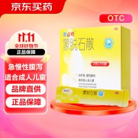 必奇 蒙脱石散3g*15袋 治疗成人 儿童 急慢性腹泻
