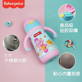 Fisher-Price 婴幼儿316保温杯 250ml礼盒装 （奶嘴+鸭嘴+吸管+手柄）