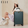 ELLE 她 ABS+PC铝框旅行箱 ELDL1015-26-54