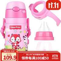 Fisher-Price 儿童保温杯 一杯五用 300ML(奶嘴+鸭嘴+吸管+背带+手柄)