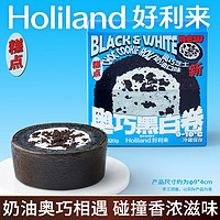 Holiland 好利来 奥巧黑白卷零食糕点点心蛋糕早餐短保小蛋糕 净含量120g