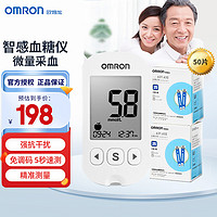 OMRON 欧姆龙 血糖仪631-A家用医用测血糖测试仪631A 631A-50片装+50采血