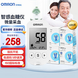 OMRON 欧姆龙 631-A家用医用测血糖测试仪631A 631A+100片装+100